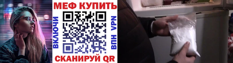 Наркошоп купить НБОМе Бошки Шишки Мефедрон Гашиш Рыбное