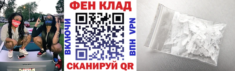 АМФЕТАМИН 98%  Купить закладки  Рыбное 