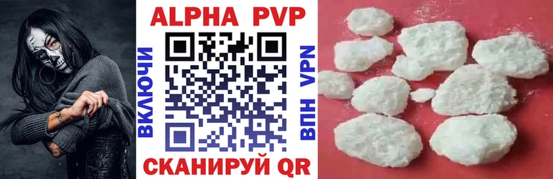 Купить где  Рыбное  A PVP СК КРИС 