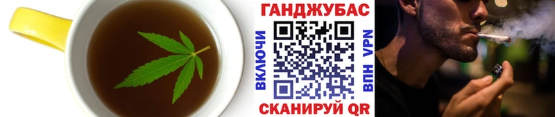 Купить где  Рыбное  Печенье с ТГК конопля 