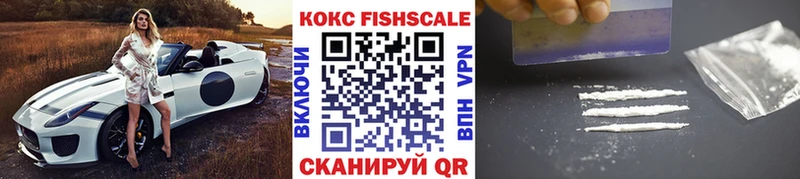 Купить  Рыбное  COCAIN Боливия 