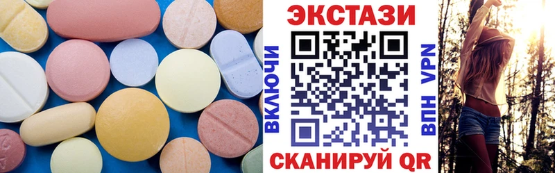ЭКСТАЗИ louis Vuitton  Купить где  Рыбное 