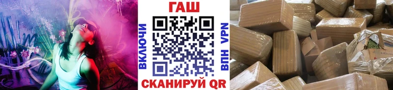ГАШИШ Ice-O-Lator  Купить где  Рыбное 