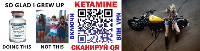 Купить закладки  Рыбное  Кетамин VHQ 