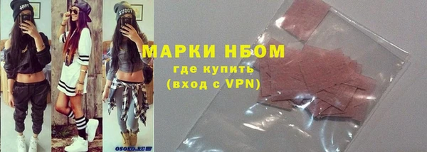 метадон Лихославль
