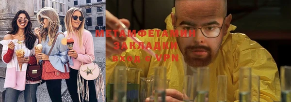 прущий лед Лиски