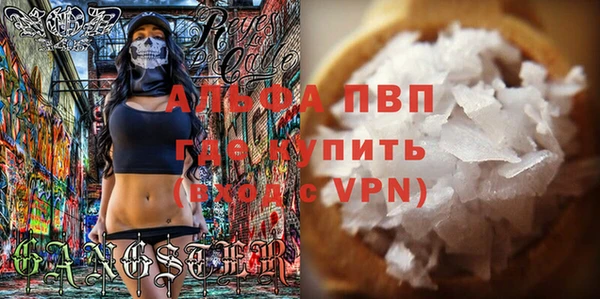 героин Майский