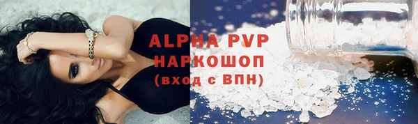 метадон Лихославль