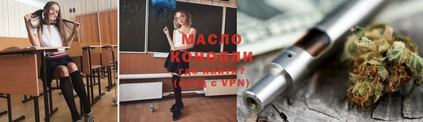 молекула духа Магас