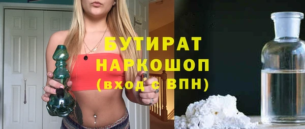 прущий лед Лиски