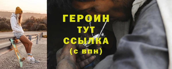 героин Майский