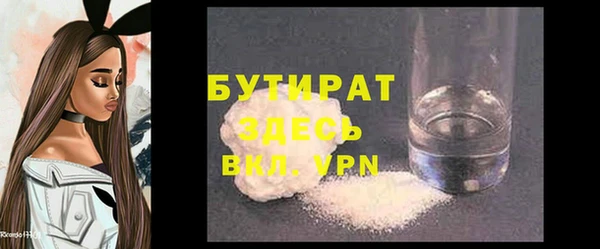 молекула духа Магас