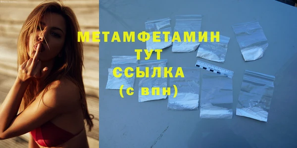 героин Майский