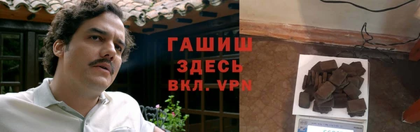 метадон Лихославль