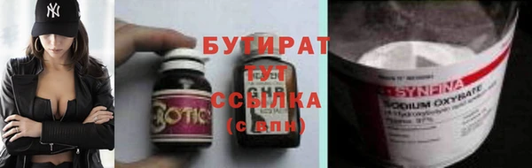 молекула духа Магас
