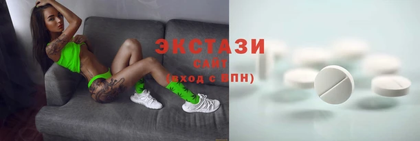 молекула духа Магас
