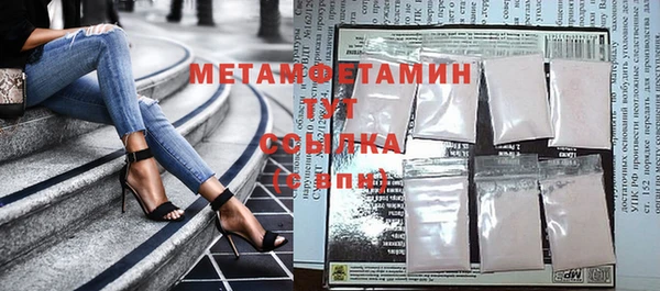 метадон Лихославль