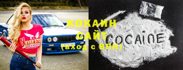 героин Майский