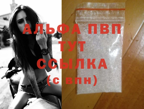 героин Майский