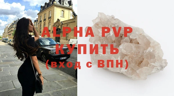 прущий лед Лиски