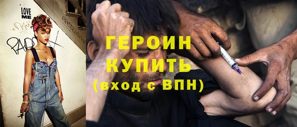 молекула духа Магас