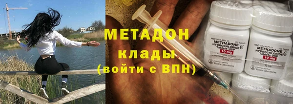 молекула духа Магас