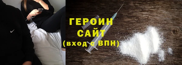кокаин VHQ Липки