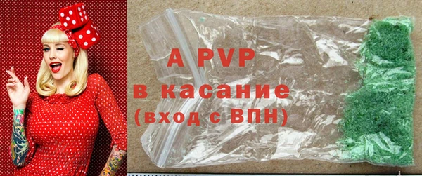 молекула духа Магас