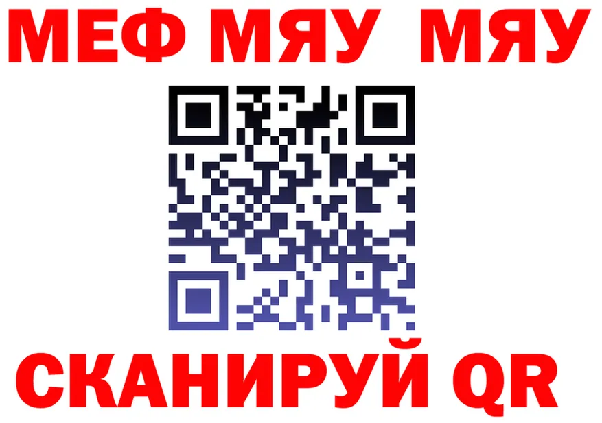 ГАШ Изолятор зеркало shop МЕГА Рыбное