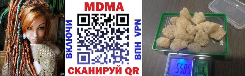 MDMA Molly  Купить где  Рыбное 