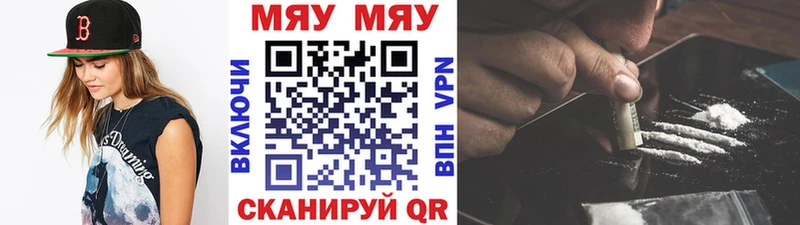 Купить где Рыбное Мефедрон VHQ