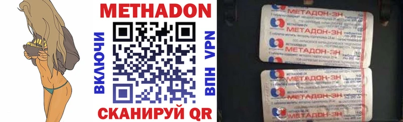 Купить где  Рыбное  Метадон кристалл 