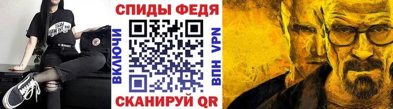 Купить закладки  Рыбное  МЕТАМФЕТАМИН мет 