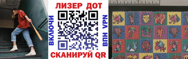 Марки NBOMe 1,8мг Купить Рыбное