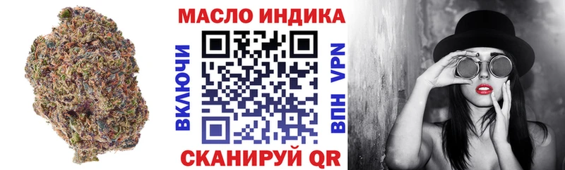ТГК вейп  Купить закладки  Рыбное 